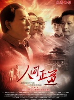 抓住好吃的